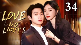 ENGSUB【❣️Love, No Limits ❣️】▶EP34 | Chinese Drama | Qin Lan | Wei Daxun