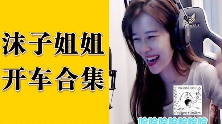 沫子：8倍镜又大又粗还自带螺旋纹