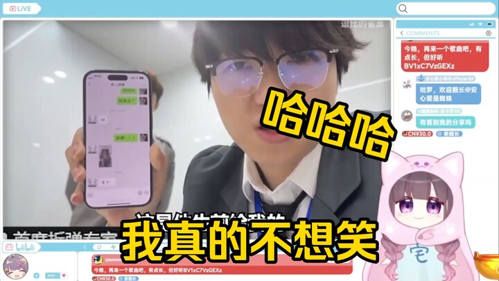 可爱小猫看《公司要爆炸了，好难过》憋笑挑战失败，“我真的不想笑，这是战略性挑战失败！！！”