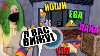 ЧИТЕРНЫЕ ПРЯТКИ В РАДУЖНЫХ ДРУЗЬЯХ ОТ ПЕРВОГО ЛИЦА! Roblox Rainbow Friends