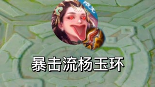 You lost 1a second! But the critical hit is 9999! ! ! !