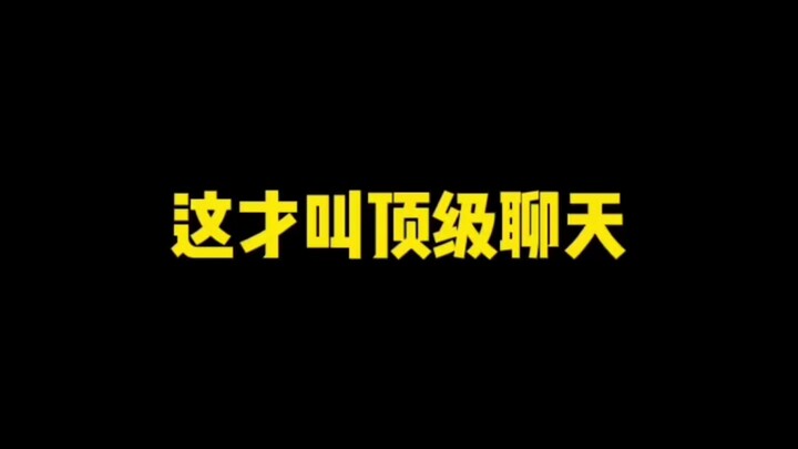 “Khi cô gái mình thích hỏi bạn đã ngủ chưa, nên trả lời thế nào?” “Khi bạn gái trở nên hời hợt, lạnh