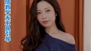 risa lookbook毛衣穿搭挑战