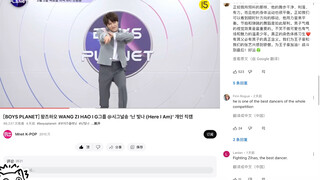 王子浩boysplanet舞蹈直拍外网评论 +视频播放数量