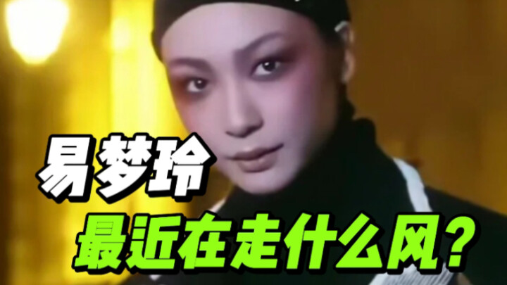 This is hard to judge; netizens’ advice isn’t being taken at all…