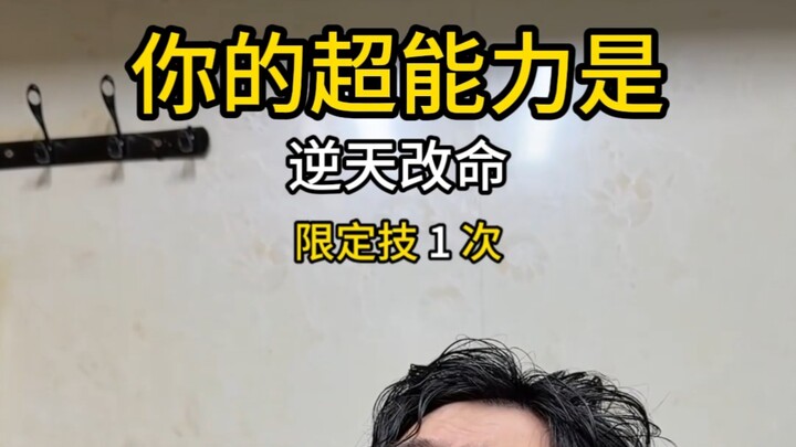 أستطيع أن أهبط إلى الحضيض، وأستطيع أيضًا أن أعود إليه مرة أخرى.