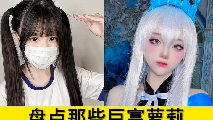 A Roundup of Super-Rich Lolitas: Cai Loli, the “Grandmother” of Short-Video Lolitas, Is a Fan Favori