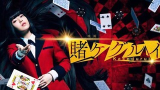 Kakegurui The Movie (2019) - โคตรเซียนโรงเรียนพนัน