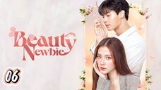 🇹🇭 EP 6 | Beauty Newbie (2024) [Eng Sub]