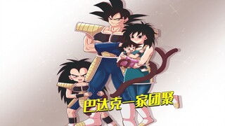 Truyện ngắn của fan Bảy Viên Ngọc Rồng, sự đoàn tụ của gia đình Bardock, Ji Nei rất vui khi thấy Gok