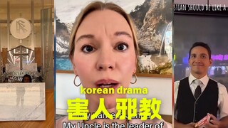 明目张胆的山达基教，甚至阿汤哥为其代言