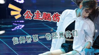 【Bo Xiao】Let's get studying—our competitiveness will make everyone scream! How sweet is a growth-ori