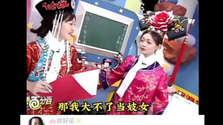 Bisa tolong bantu kasih dua koin? Ngobrol antara Ds dan S kecil ternyata jadi kenyataan, hahaha