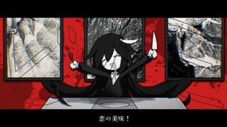 【血表现/oc手书】 ビノミ/美之味