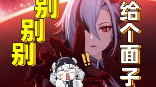 ฉันเป็นเหมือนลุงคนที่สองที่จู่ๆก็ปรากฏตัวขึ้นเมื่อพ่อทุบตีฉัน! [ เก็นชินอิมแพกต์ Live ]