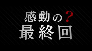 【4月】辉夜大小姐想让我告白？～天才们的恋爱头脑战～最终话PV