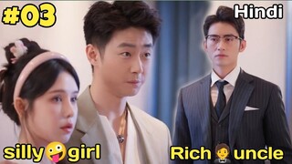 Rich uncle got jealous to see the little girl with someone else 😬 || part 3 Explained in Hindi