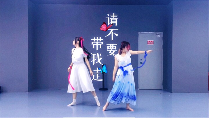 [Double Improvisation/Motan] Please don’t take me away.