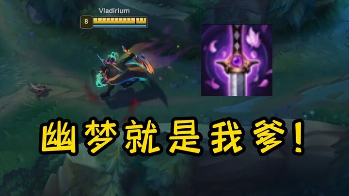 อาซัวไป่เค่อ: ความฝันลึกลับใหม่เหรอ? นี่คือพ่อของฉัน!