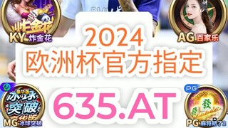 一分钟科普！还能欧洲球杯买个球的app- 欧洲球杯有什么欧洲球杯买个球软件「入口：3977·EE」