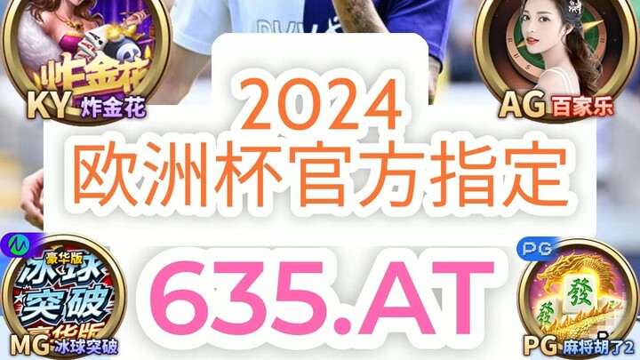 一分钟科普！还能欧洲球杯买个球的app- 欧洲球杯有什么欧洲球杯买个球软件「入口：3977·EE」