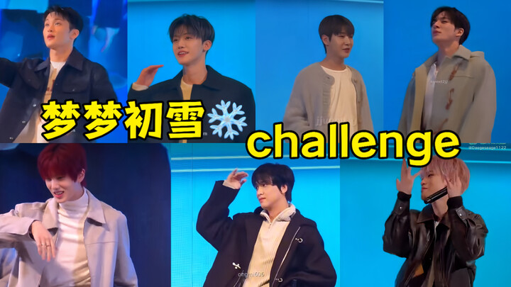 تحدي الثلج الأول لعام 2024 قادم يا رفاق الحالمون! عندما يرقصون، يصبحون سبعة ألوان مختلفة.