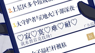 开拓者最喜欢的一集♡