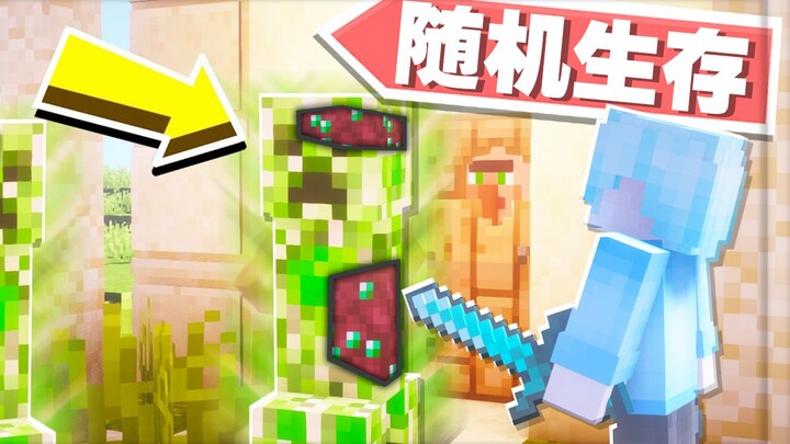Even the Creeper’s lost its humanity! Whether you get lucky or not depends on it! Minecraft Random M