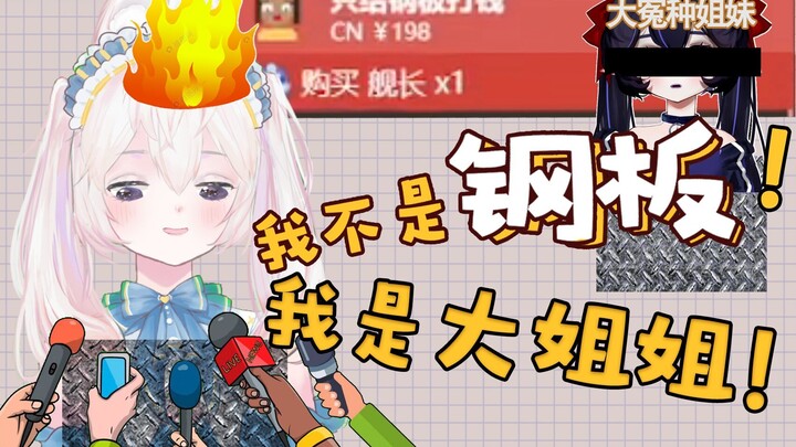 Thỏ có ăn được hay không, tôi cũng không phải là tấm thép!