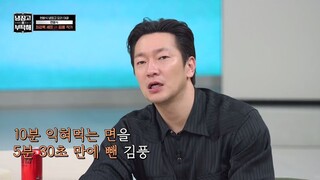 (indo cc) Chef and My Fridge S02 - 8