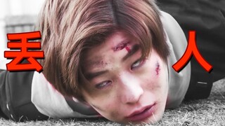 追了大半年，主角还不如一条狗。《假面骑士01》吐槽