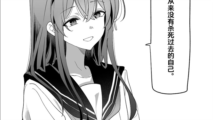 She was broken by me-20