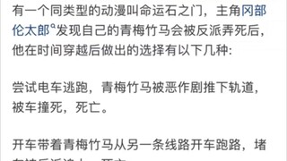 为什么很多人说RE0的男主菜月昴是「蠢货」？