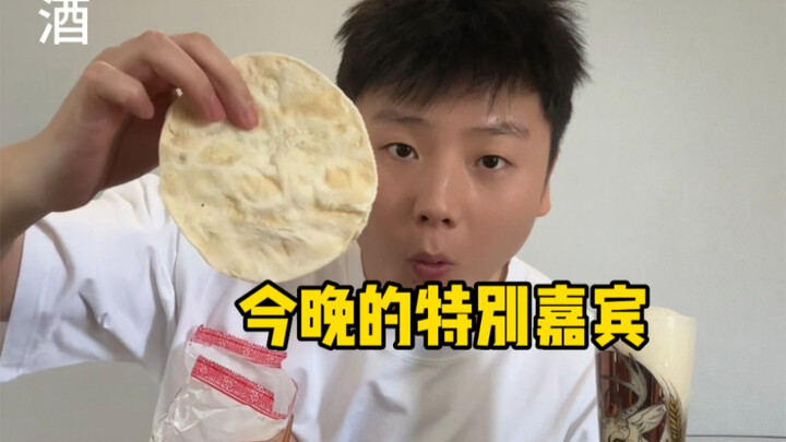 啤啤时间到