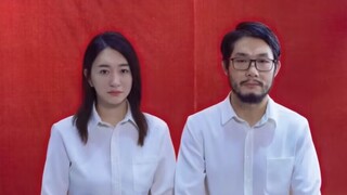 《 谁 是 我 的 新 郎 》 申玉菲×魏成，但是放错BGM  /三体