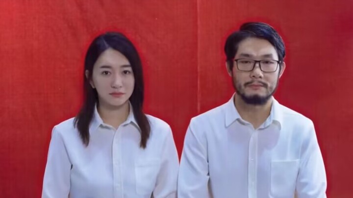 《 谁 是 我 的 新 郎 》 申玉菲×魏成，但是放错BGM  /三体