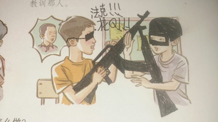 «Moral dan ♂Kebebasan♂»