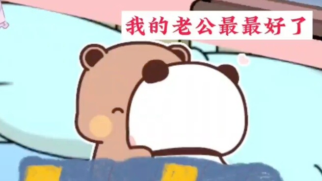 Yi Er is good at acting cute, Bu Bu just loves it