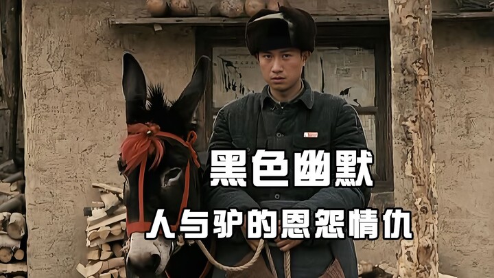 Sebuah film domestik yang mengerikan yang mengungkap sifat manusia di balik humor hitam yang absurd