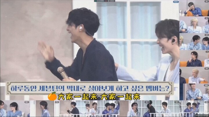 มินกยูฮาจนน่าทึ่งเลย! พอถูกถามว่าอยากให้ใครเป็นมักเน่แค่วันเดียว ก็เรียกตามลำดับการเชียร์ไปเลย ฮ่าๆ 