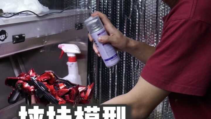 Don't want to buy it? I'll secretly matte your color transparent model at night