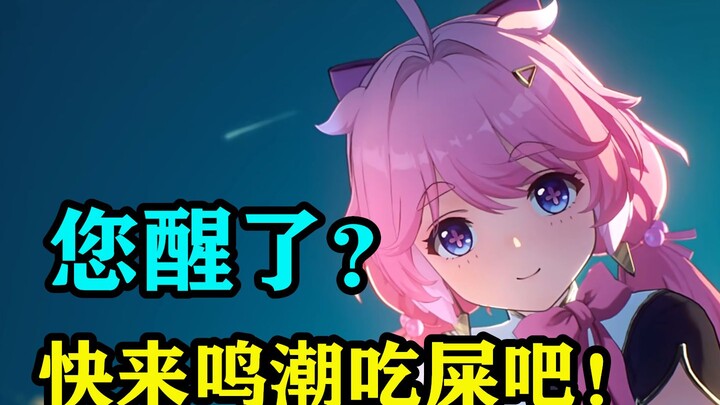 Optimized garbage with a ton of game-breaking bugs—venting my rage over Honkai: Star Rail’s open bet