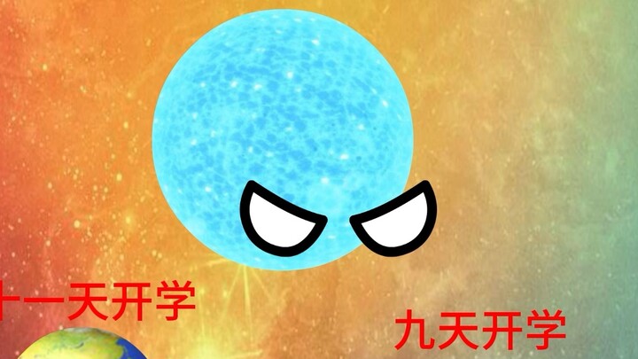[Oh ah oh um ah] The latest video is online, please pay attention!