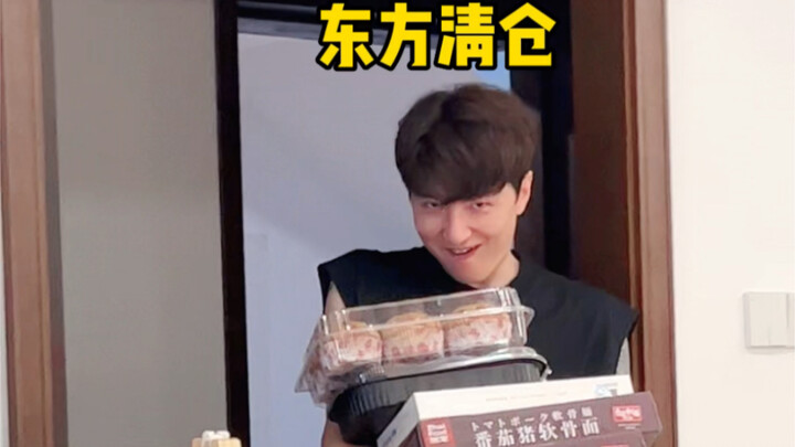 Kehidupan Pasca-Pernikahan Dongfang Qingcang