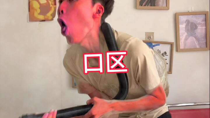 陈老师：就为了坑我一下？