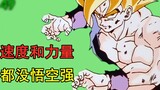 Frieza menyalakan kekuatan penuhnya, dan Goku menguji kekuatan dan kecepatan raja.