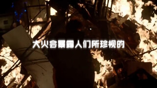 【神探夏洛克】“大火会暴露他们所珍视的东西。”