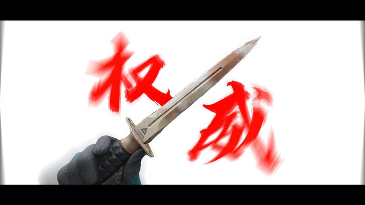 คุณใช้เฮลิคอปเตอร์ดำได้จริงๆ หรือเปล่า