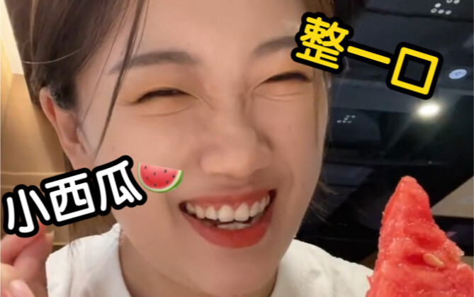 Bạn đói chưa vậy🤔 Tôi đoán là bạn chắc chắn đói rồi! Haha hahaha