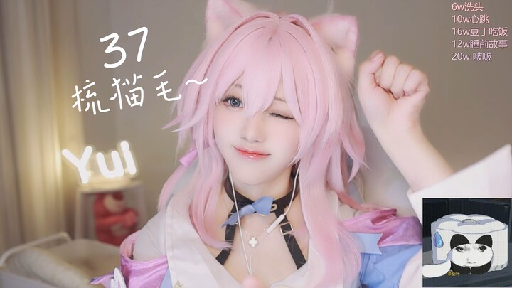 咱就是说，哪里还有这么好听的助眠呢？嘿嘿 asmr「糖韵Yui」